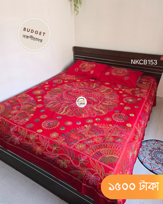 Budget Nokshichador - NKCB153_img_0