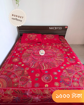 Budget Nokshichador - NKCB153_img_1