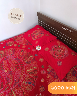 Budget Nokshichador - NKCB153_img_2