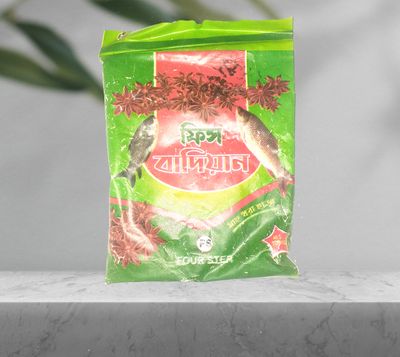 Badian Pauder (2 pies ) – বাদিয়ান পাউডার একটি বিশেষ মাছ ধরার টোপ ( 2 পেকেট)_img_1