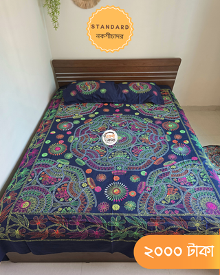 Standard Nokshichador - NKCS187_img_1