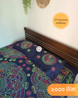 Standard Nokshichador - NKCS187_img_2