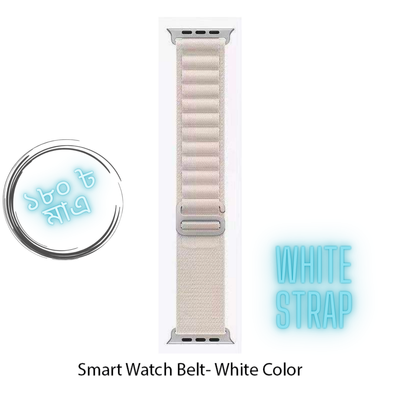 Series 8 Smartwatch Replacement Nylon Strap- White Color_img_0