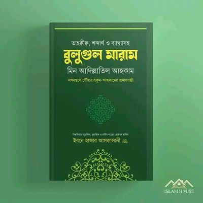 বুলুগুল মারাম_img_0