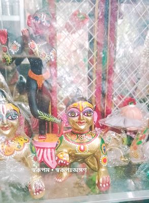 বৃন্দাবনী লাড্ডু গোপাল ১ কেজি_img_3