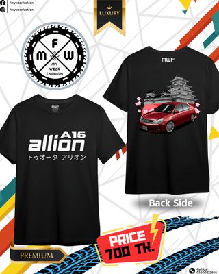 Toyota Allion 2005 Premium T-shirt || Tees_img_0