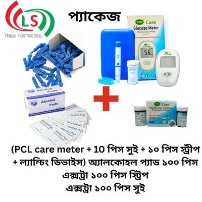 PCL Care Combo Package_img_0