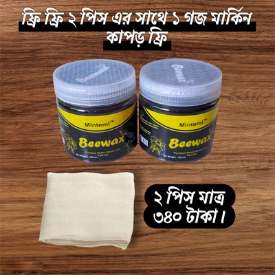 পুরনো ফার্নিচার নতুনের মত করে তুলুন - Beeswax Wood Furniture Polish_img_0