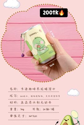 PORTABLE MAKEUP WET WIPES  NS4015_img_4