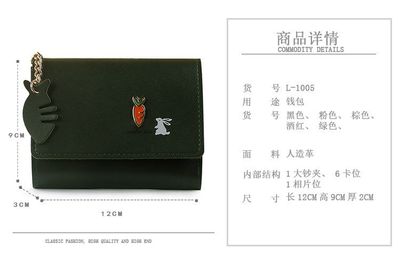 Rabit Girl's Wallet W01 ।_img_3
