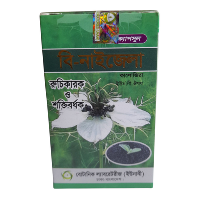 B-Nizella Capsules_img_1