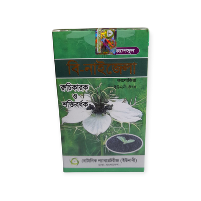 B-Nizella Capsules_img_2