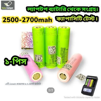2500-2700mAh 18650 3.7V Lithium-Ion Battery