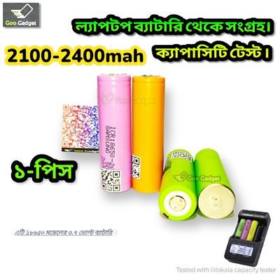 2100-2400mAh 18650 3.7V Lithium-Ion Battery