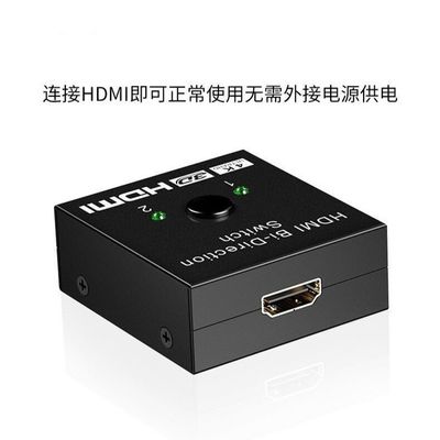 HDMI Bi-Direction Switch_img_3