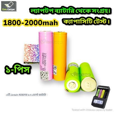 1800-2000mAh 18650 3.7V Lithium-Ion Battery