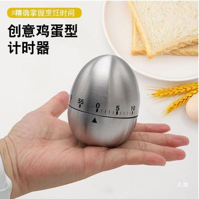 Kitchen Timer Stainless Steel Kitchen Mechanical Alarm Clock Timer_img_1