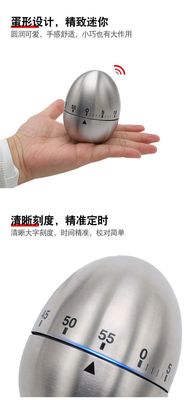 Kitchen Timer Stainless Steel Kitchen Mechanical Alarm Clock Timer_img_6
