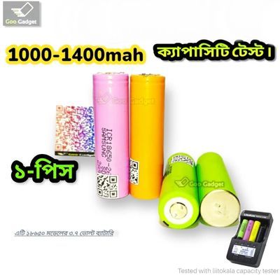 1000-1400mAh 18650 3.7V Lithium-Ion Battery