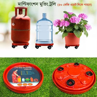 Multifunction moving trolley_img_0
