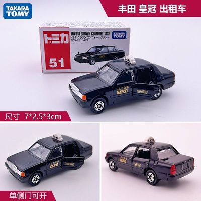 Tomoica 1:64 Toyota Crown Comfort Taxi Diecast Model Car_img_1