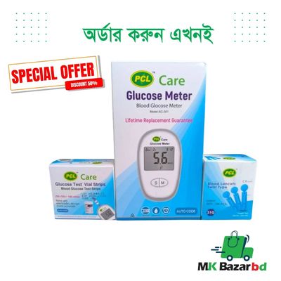 PCL CARE Glucose Meter_img_0