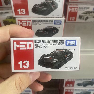 Tomica 1:65 Nissan Fairlady Z NISMO GT500 Diecast Model Car_img_1