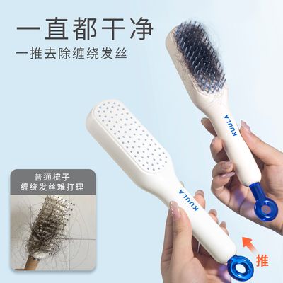 Self Cleaning Hair Brush_img_0