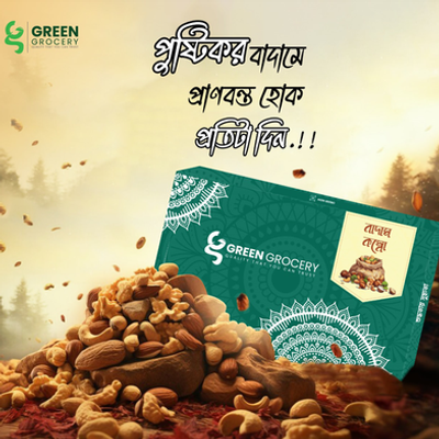 badam combo package_img_3