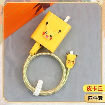 IQOO Z9Turbo silicon charger cover_img_4