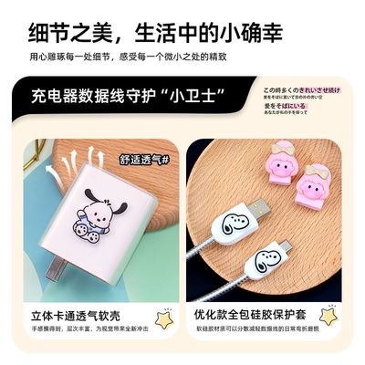 IQOO Z9Turbo silicon charger cover_img_7