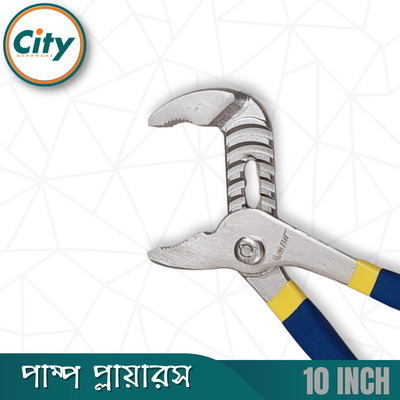 ১০ ইঞ্চি পাম্প প্লায়ার্স নন শ্লীপ গ্রিপ হাতল সহ প্রফেশনাল মানের পানির পাম্প প্লায়ারস_img_3