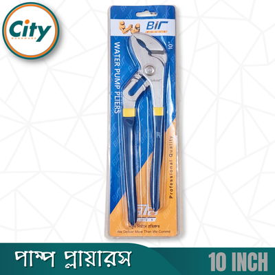 ১০ ইঞ্চি পাম্প প্লায়ার্স নন শ্লীপ গ্রিপ হাতল সহ প্রফেশনাল মানের পানির পাম্প প্লায়ারস_img_5