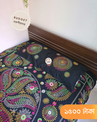 Budget Nokshichador - NKCB200_img_2