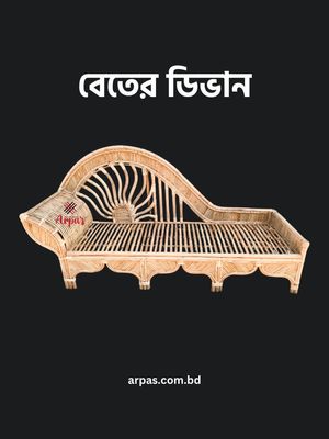 Rattan Made Divan Sofa_img_1