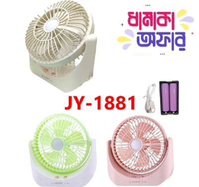 JY SUPER Portable Led Light With Mini Fan_img_3
