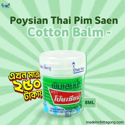 Poysian Thai Pim Saen Cotton Balm 8ml - Authentic Thai Relief Balm_img_0