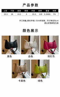 Beautiful Baguette Bag 👜🤎_img_1