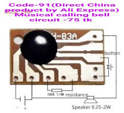 (CODE 45) MUSICAL CIRCUIT._img_1