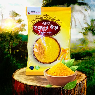 Bashundhara Turmeric Powder 50gm