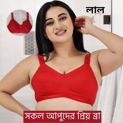 FREE DELIVERY চার পিস combo অরিজিনাল গুড্ডি ব্রা_img_9