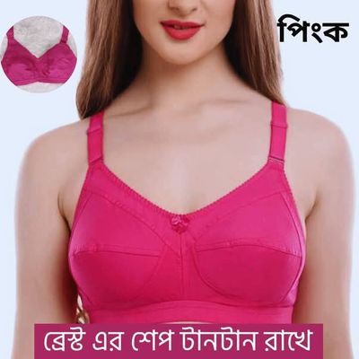 FREE DELIVERY চার পিস combo অরিজিনাল গুড্ডি ব্রা_img_10