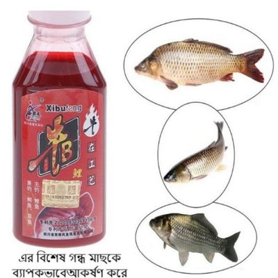 Fishing Liquid_img_1