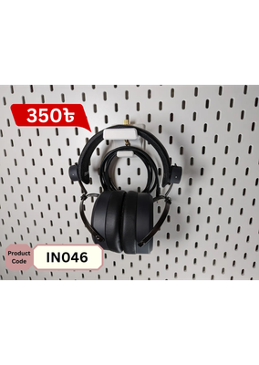 Skadis CAble Headphone Holder_img_0