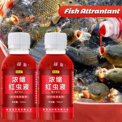 Fishing Liquid (CHINA)_img_0
