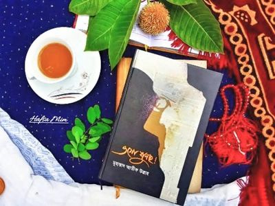 ওগো শুনছ!_img_0