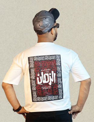 Premium Drop Shoulder White (Persian)_img_0