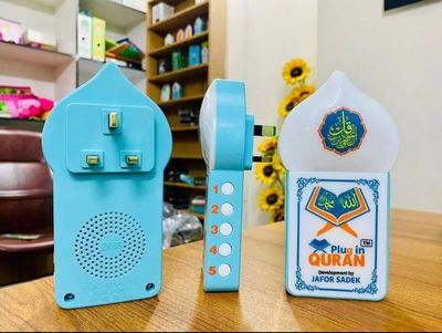Plug-in Quran – New Version_img_2