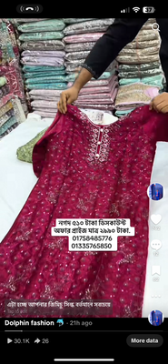 Gorgeous Dress_img_0