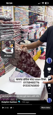 Shari_img_2